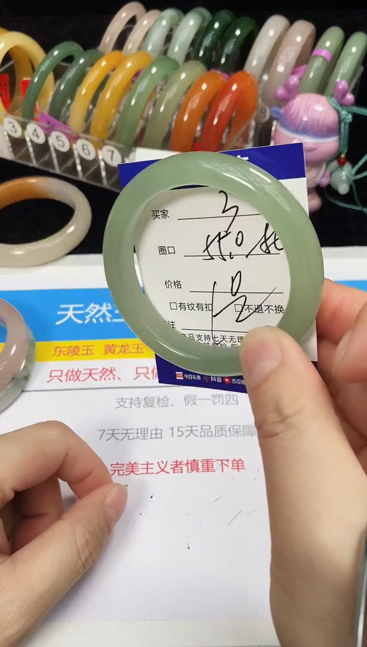 未镶嵌手镯石英质玉3