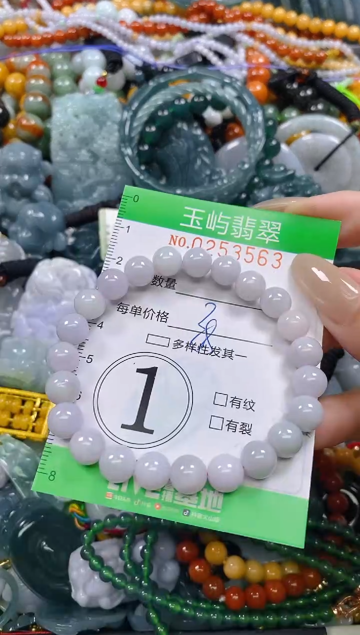 颈饰未镶嵌翡翠闪购0253563