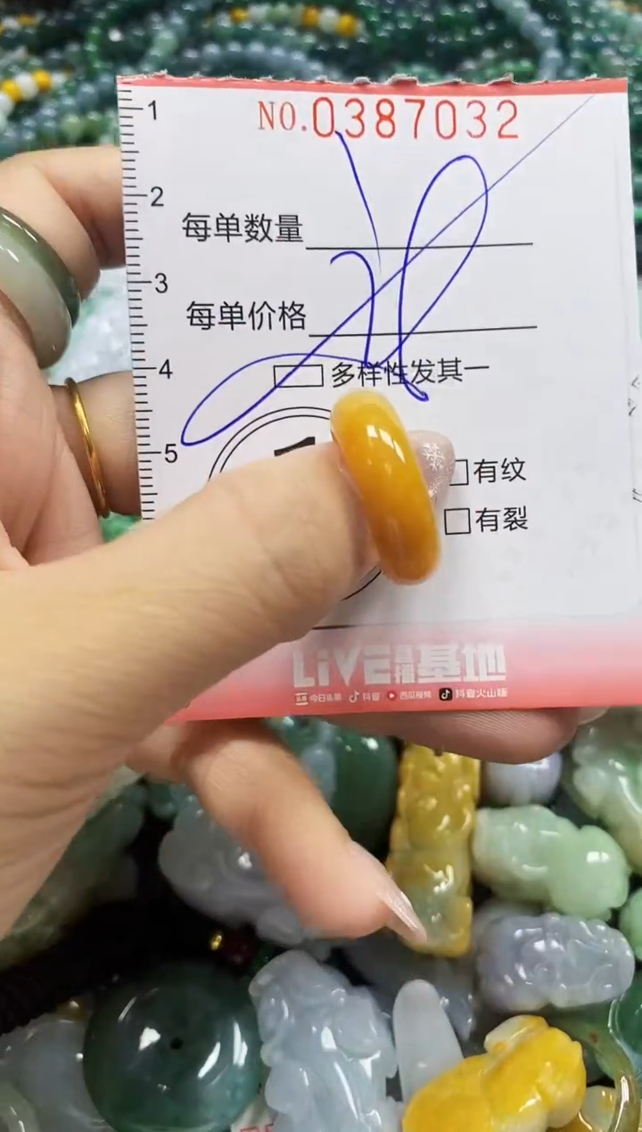 颈饰未镶嵌翡翠闪购0387032多样性发其一