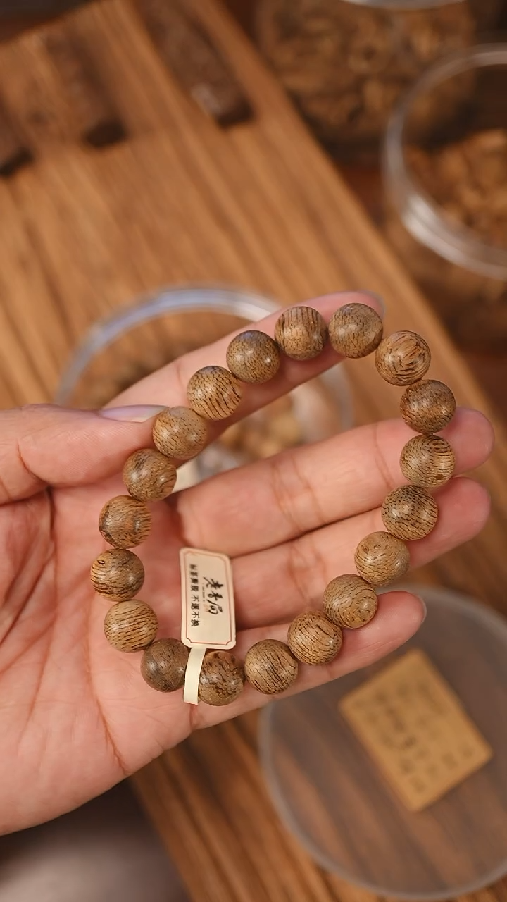 沉香手串文莱蛇皮纹1.15-10克bn1031
