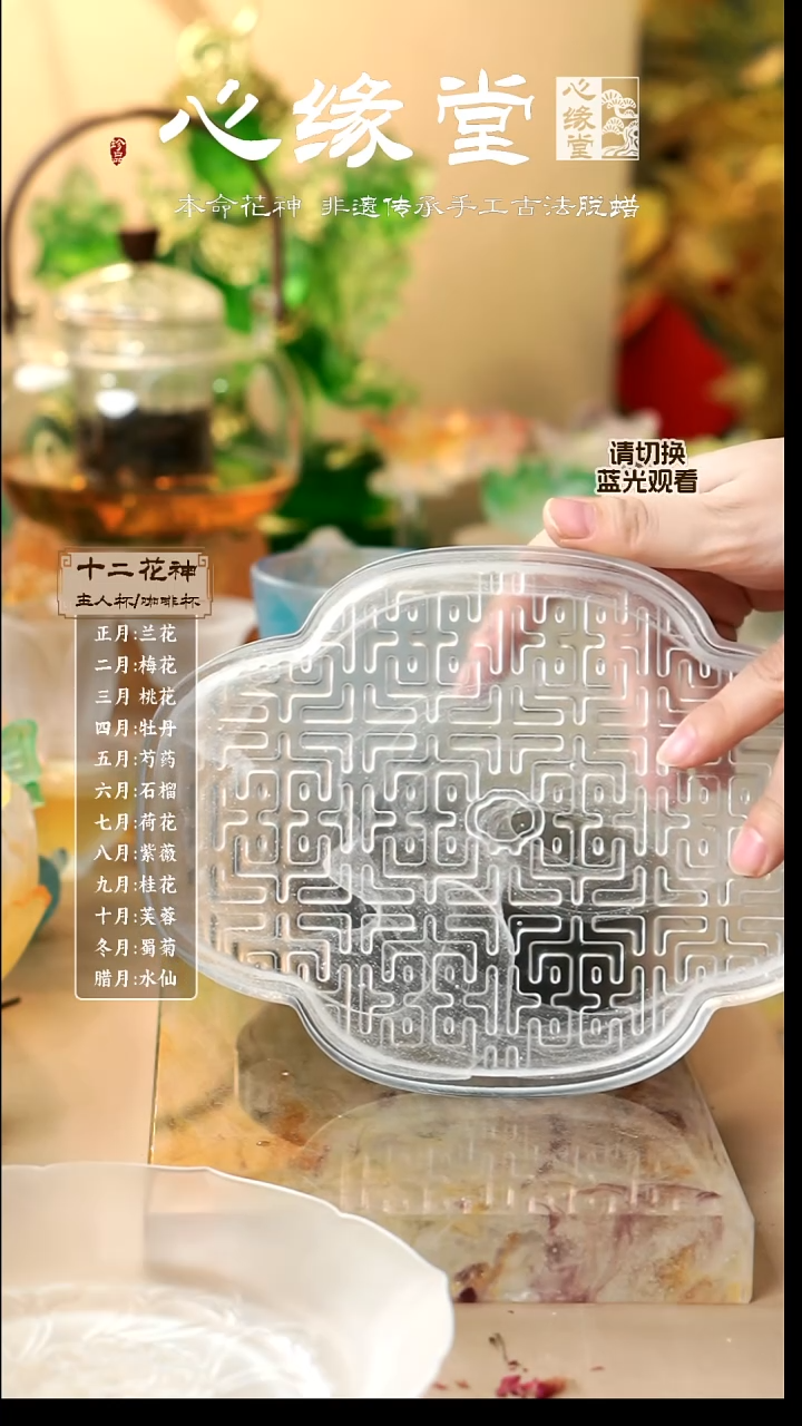 海棠同心 冰透白