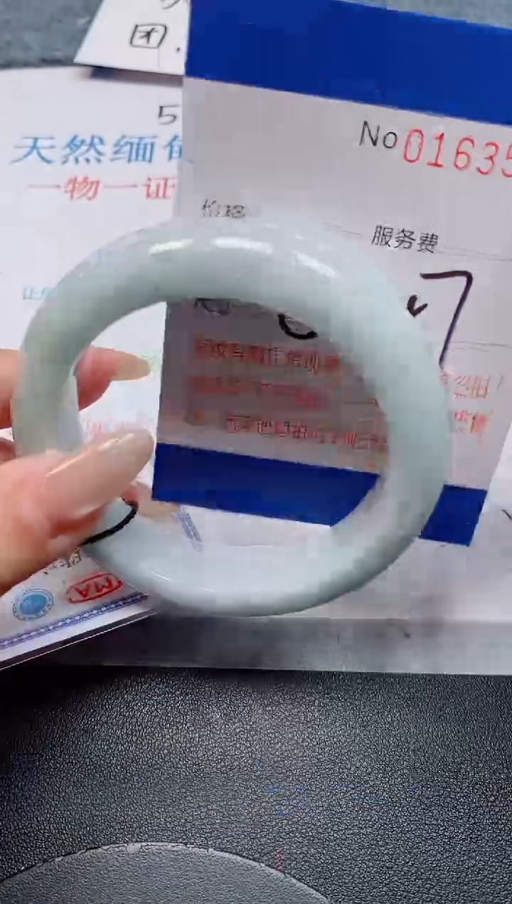 未镶嵌手镯翡翠天然缅甸翡翠163514