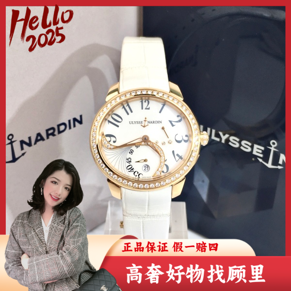 雅典/95新/自动机械/表径39/S321241228007