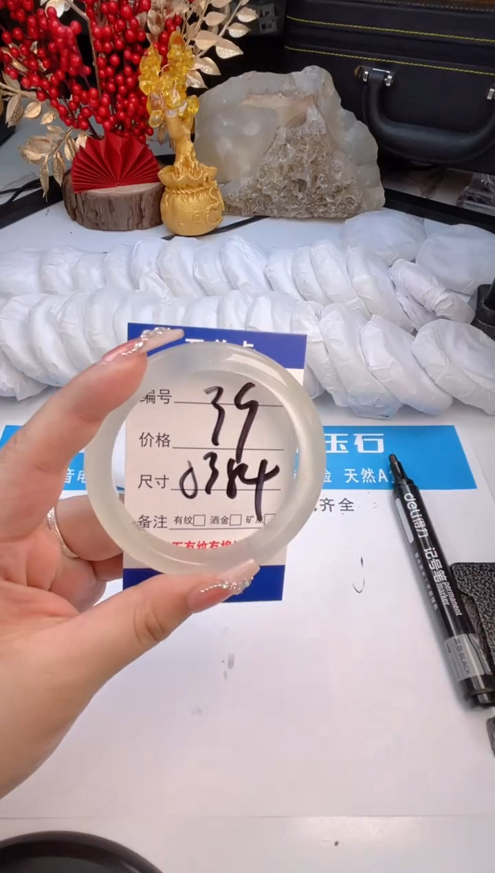 【闪购商品】石英质玉手镯未镶嵌白月光-53