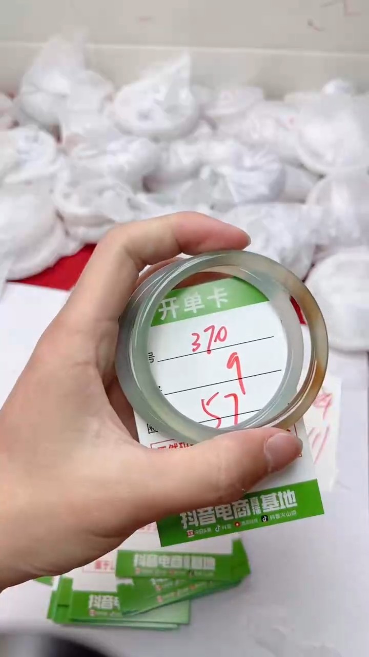 【闪购商品】玛瑙/玉髓手镯未镶嵌370