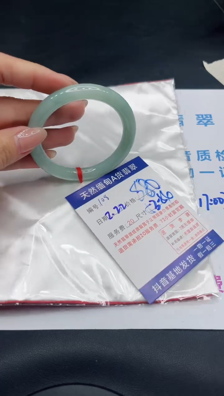 【闪购商品】翡翠手镯未镶嵌11111111