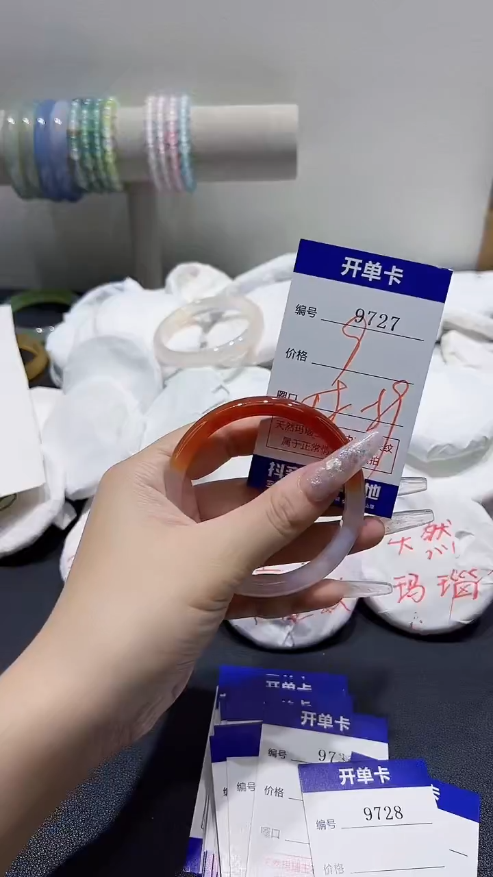 手镯玛瑙/玉髓合金9727