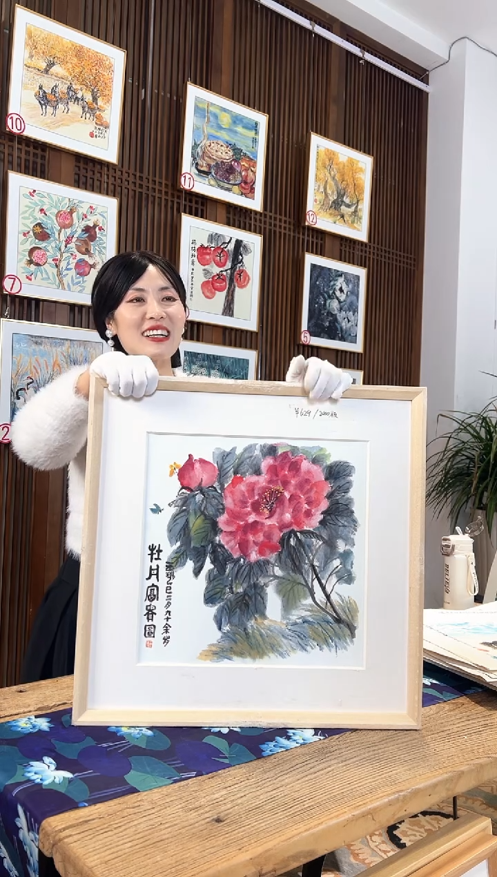 版画版画耿玉琨名章限量版画S