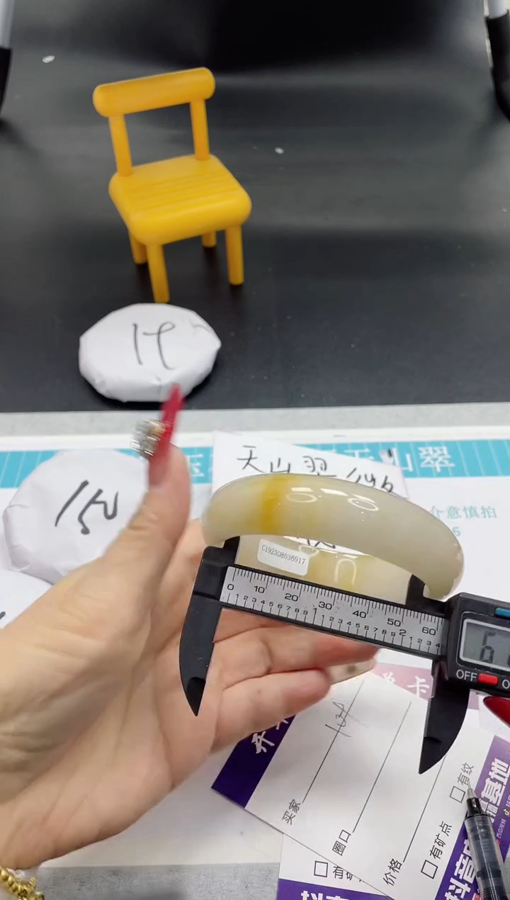 【闪购商品】石英质玉手镯未镶嵌109