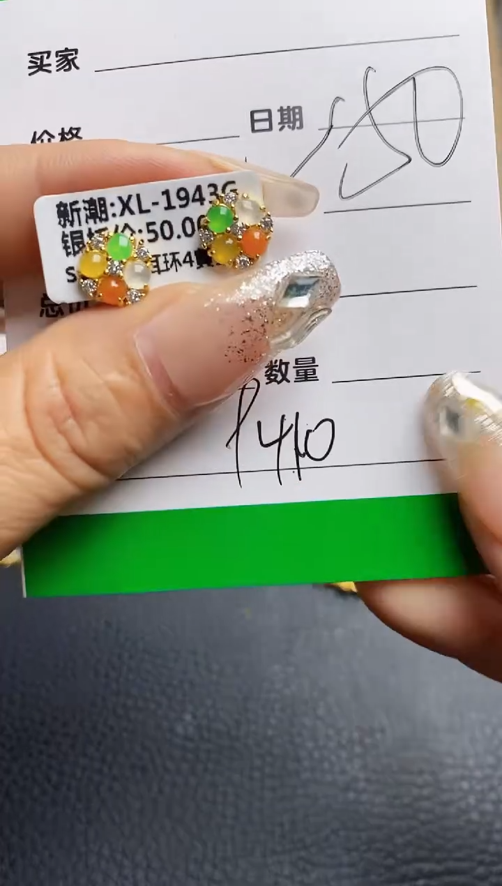 【闪购商品】翡翠戒指银S925镶嵌9410