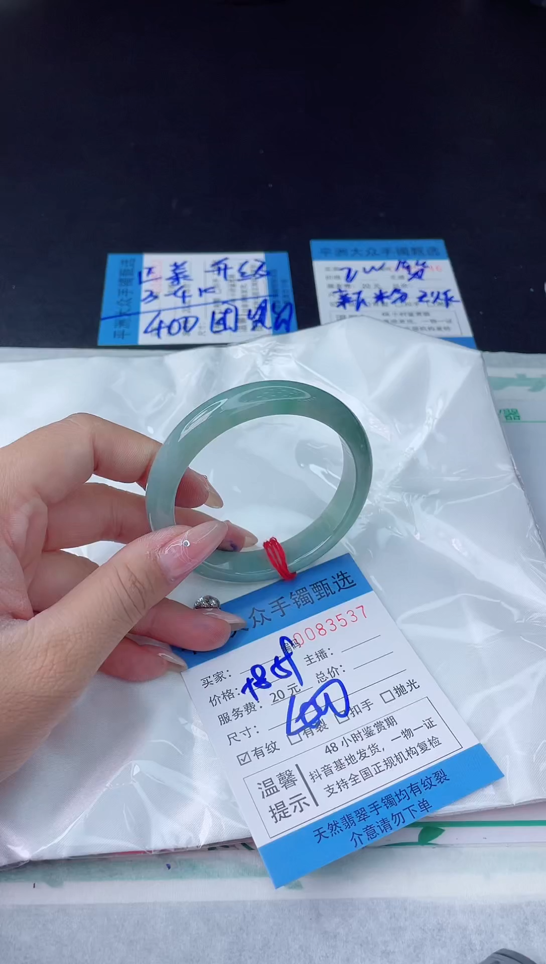 【闪购商品】翡翠手镯未镶嵌翡翠手镯