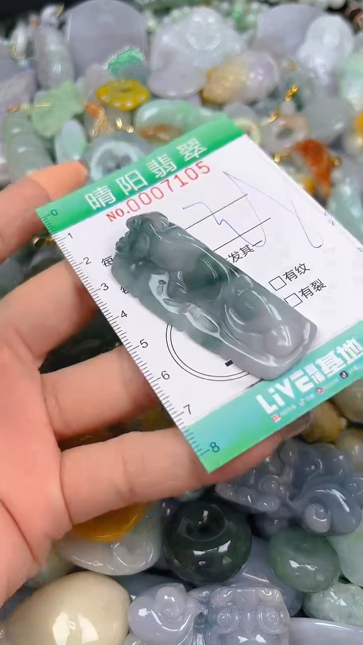 翡翠未镶嵌颈饰闪购0007105
