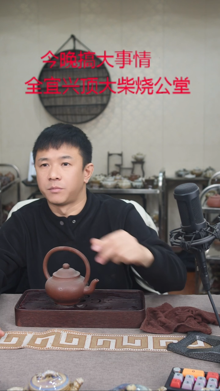 茶壶紫砂宜興紫砂柴燒