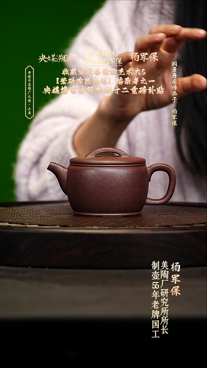 宜兴原矿高端紫砂 桃花泥200cc
