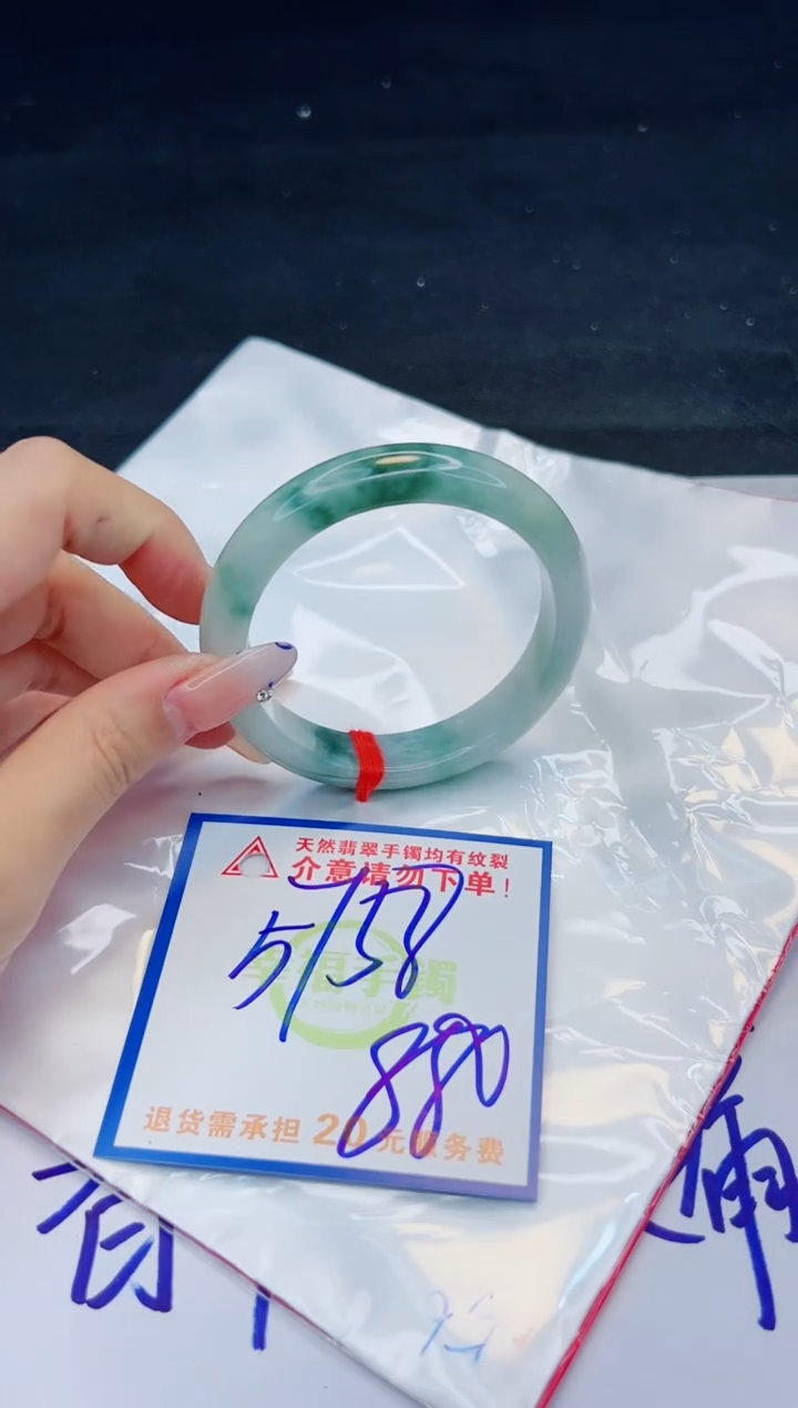 【闪购商品】翡翠手镯未镶嵌，质检证书图片色彩偏黑白