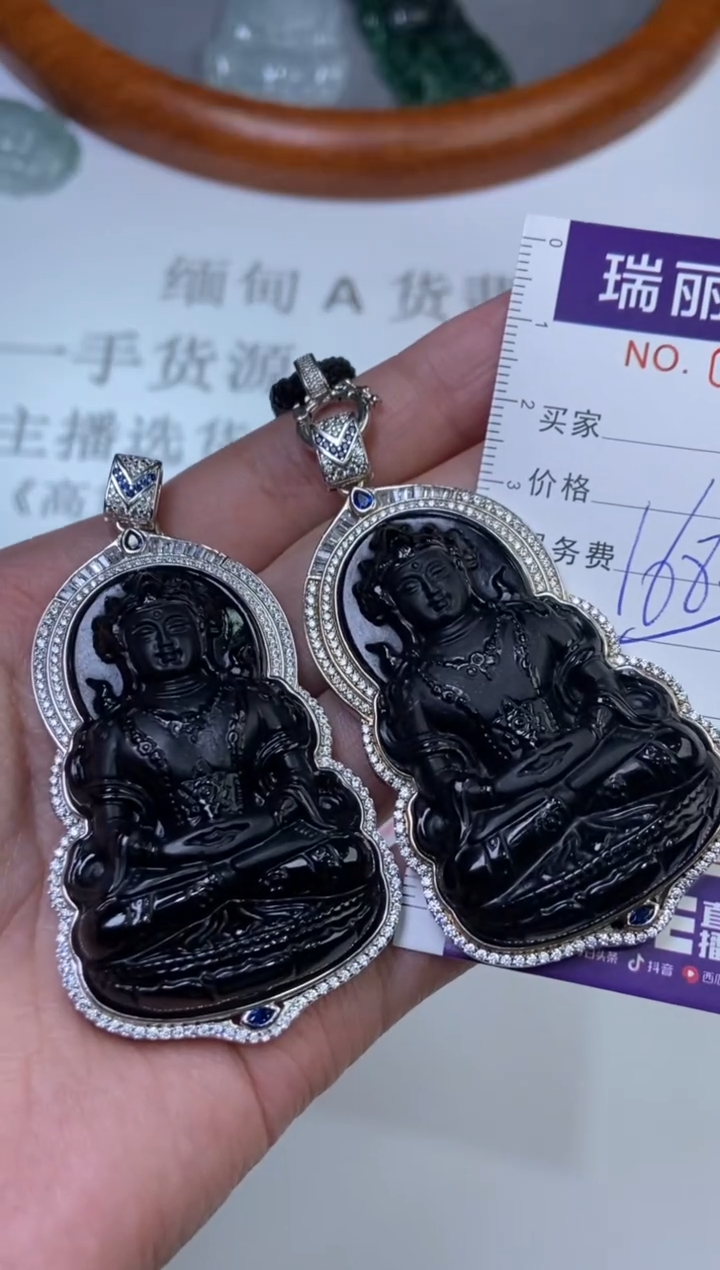 翡翠挂件未镶嵌 313151/观音多样性一件发