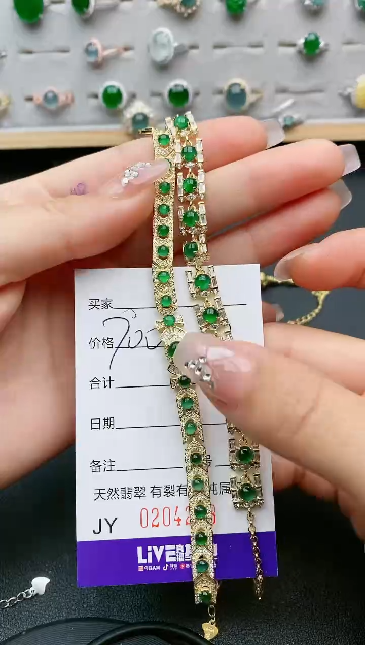 【闪购商品】翡翠戒指银S925镶嵌4228