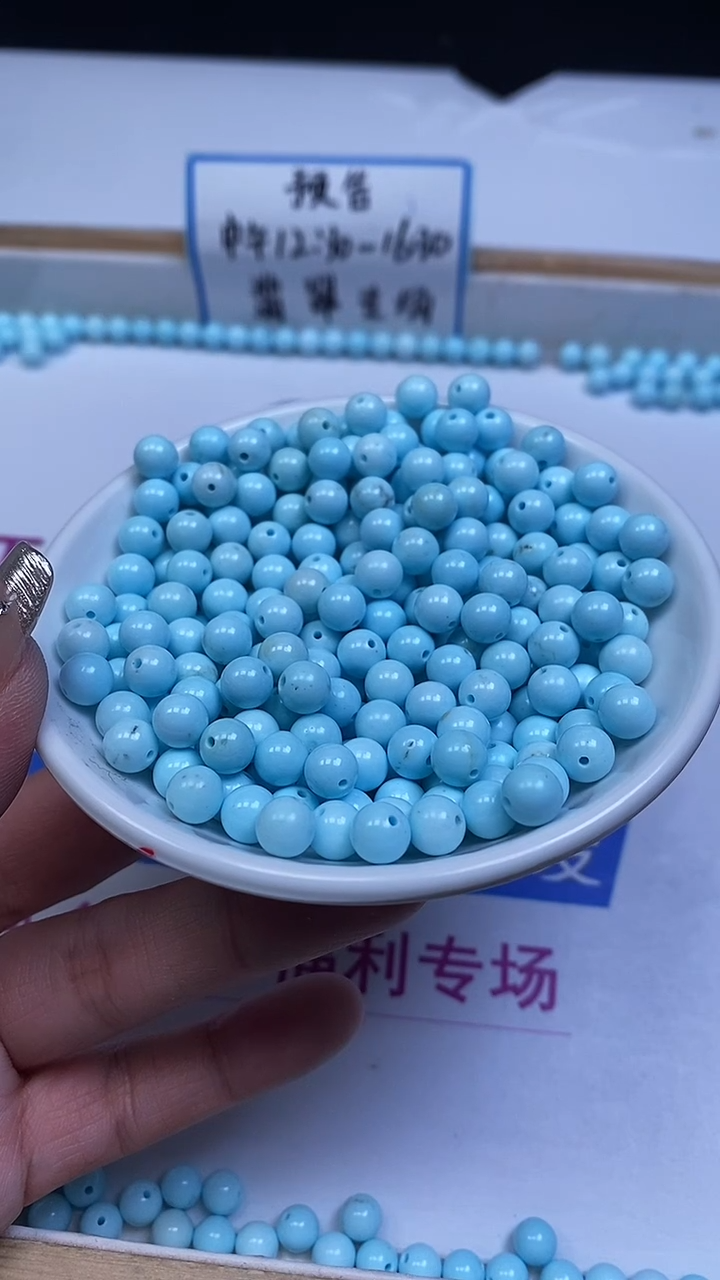 未镶嵌玛瑙手饰B1809 蓝 白绿 松6mm30个9.9元