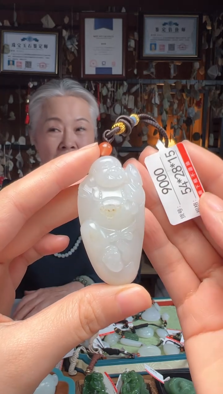 【闪购商品】和田玉吊坠未镶嵌1