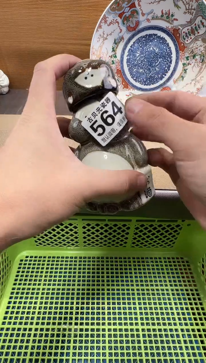 果*瓷器瓷器瓷器瓷器瓷器瓷器瓷器瓷器