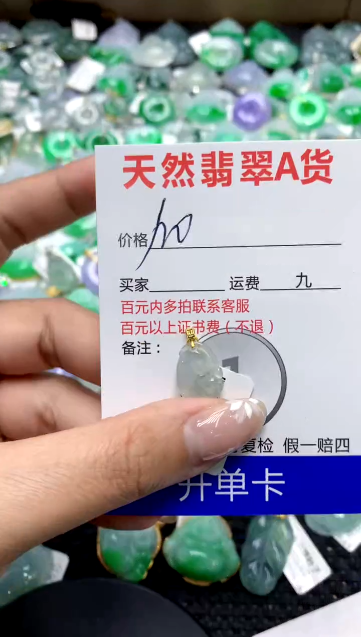 【闪购商品】翡翠颈饰18K金镶嵌1111111111111