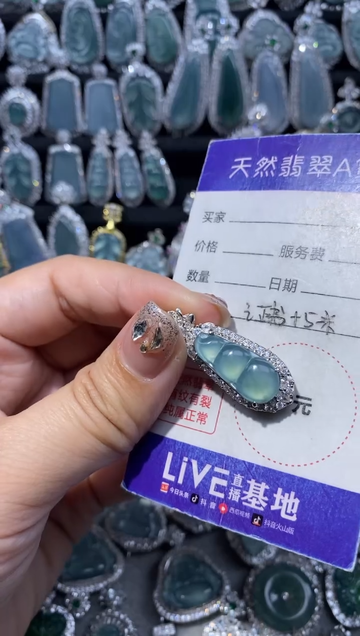 【闪购商品】翡翠颈饰未镶嵌翡翠