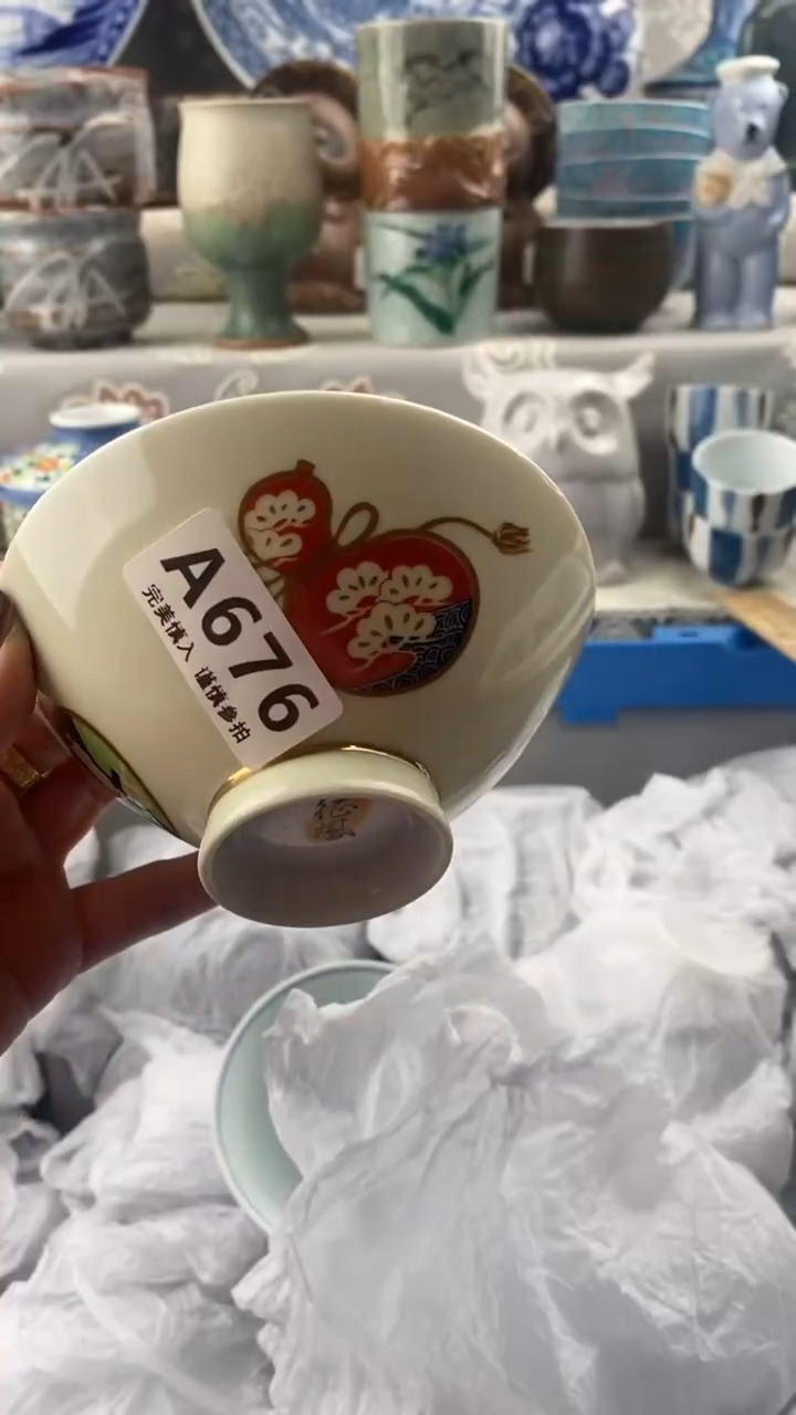 【闪购商品】676