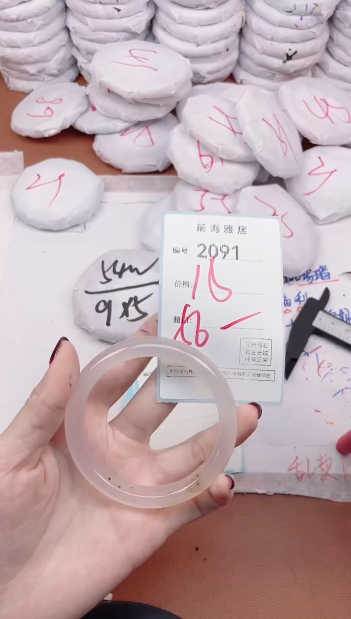 【闪购商品】玛瑙/玉髓手镯未镶嵌2091