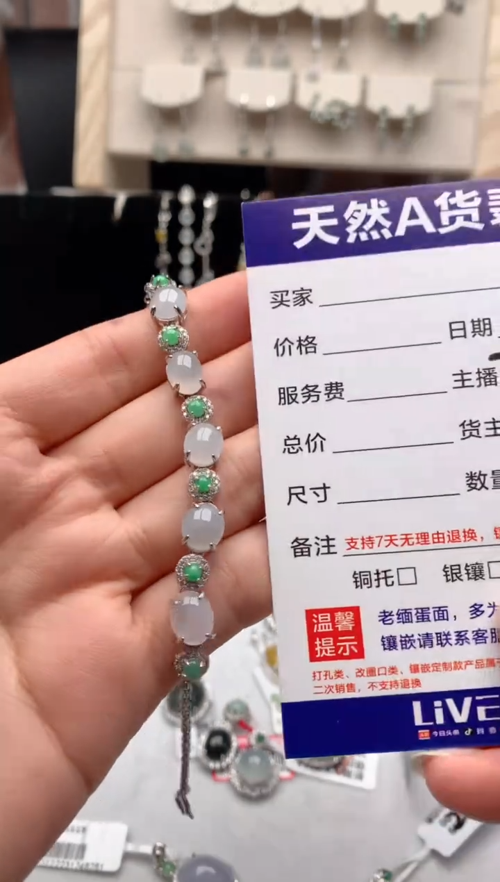 【闪购商品】翡翠手链银S925镶嵌3号