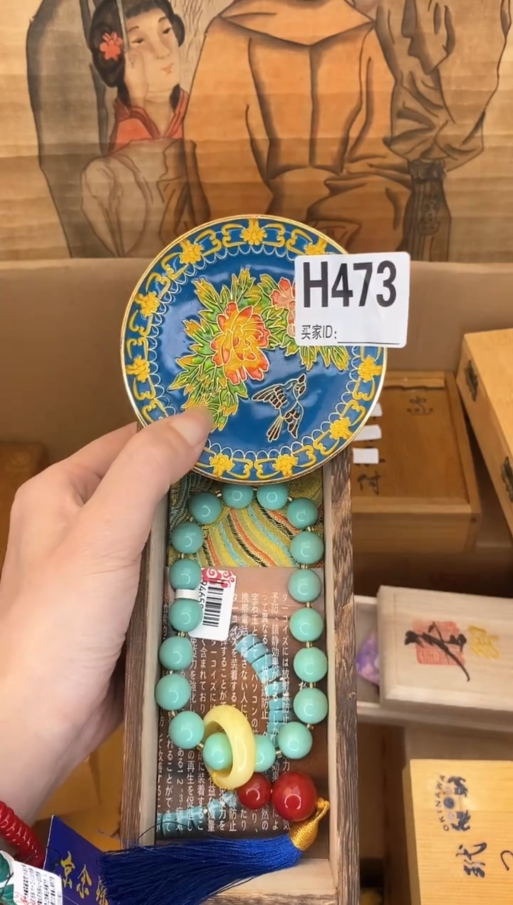 手工艺品琉璃H473琉璃手工艺品瓷器手串多样性发一