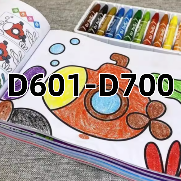 【D601-D700】绘本玩具清仓库存微瑕孤品