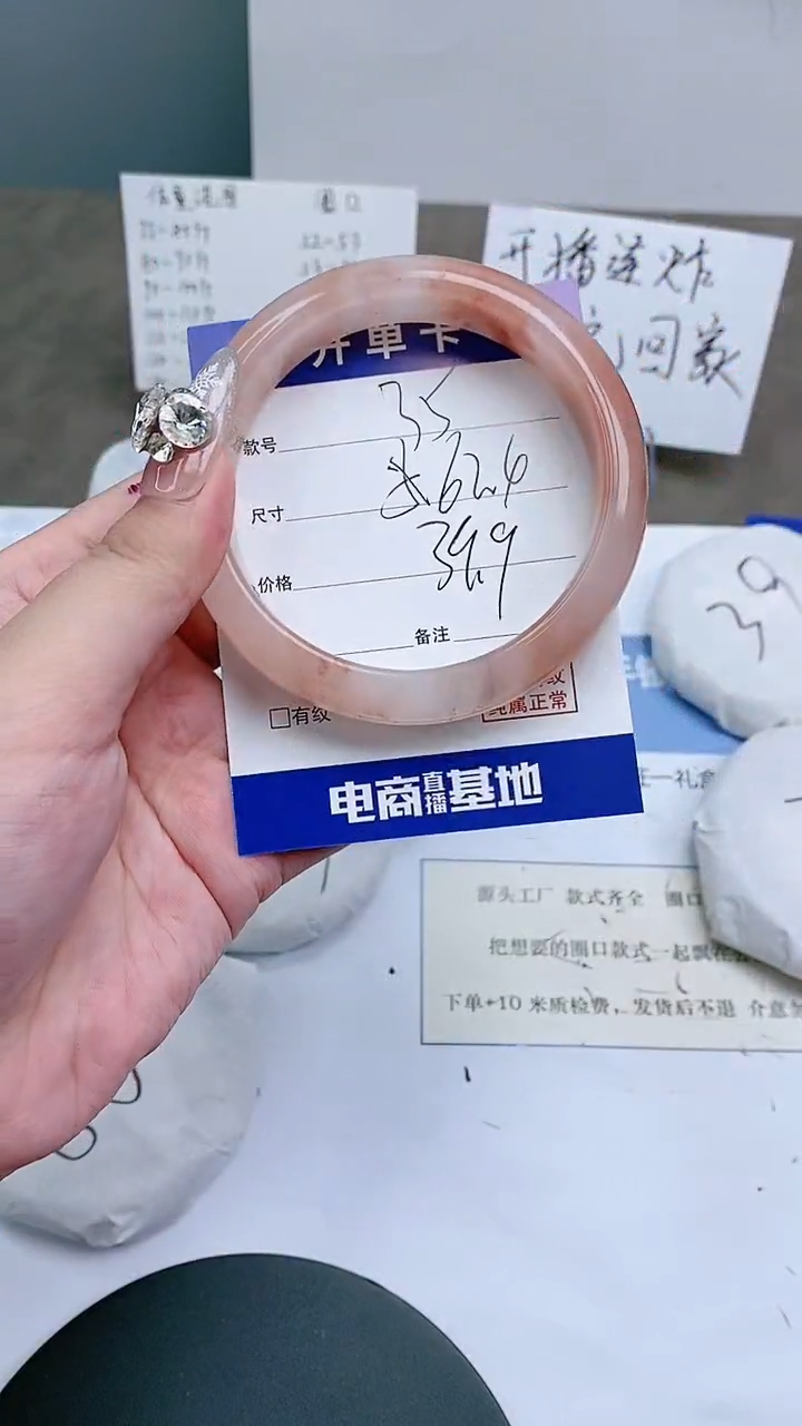 【闪购商品】石英质玉手镯未镶嵌多样性发货62-63