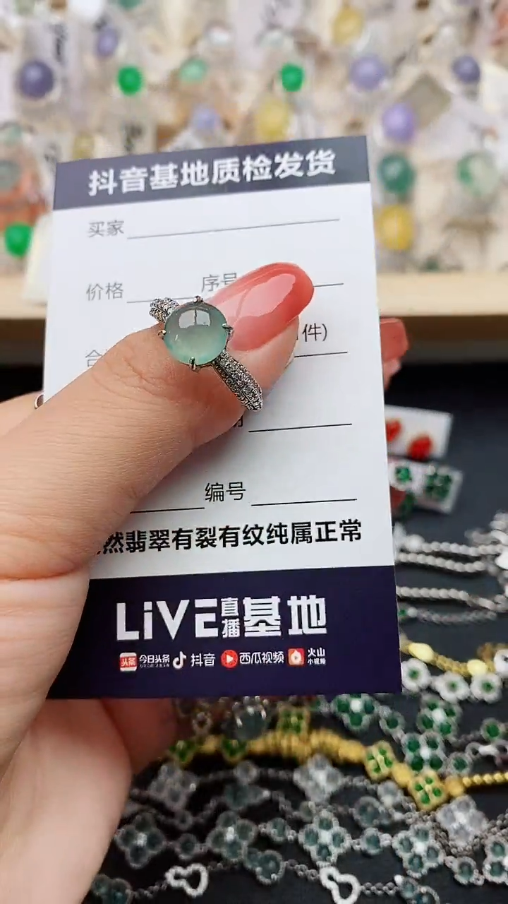 【闪购商品】翡翠戒指银S925镶嵌.........