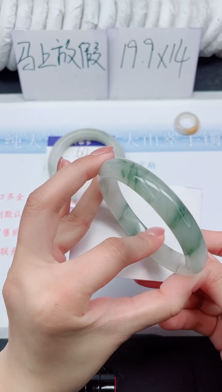 【闪购商品】石英质玉手镯未镶嵌65#59.9