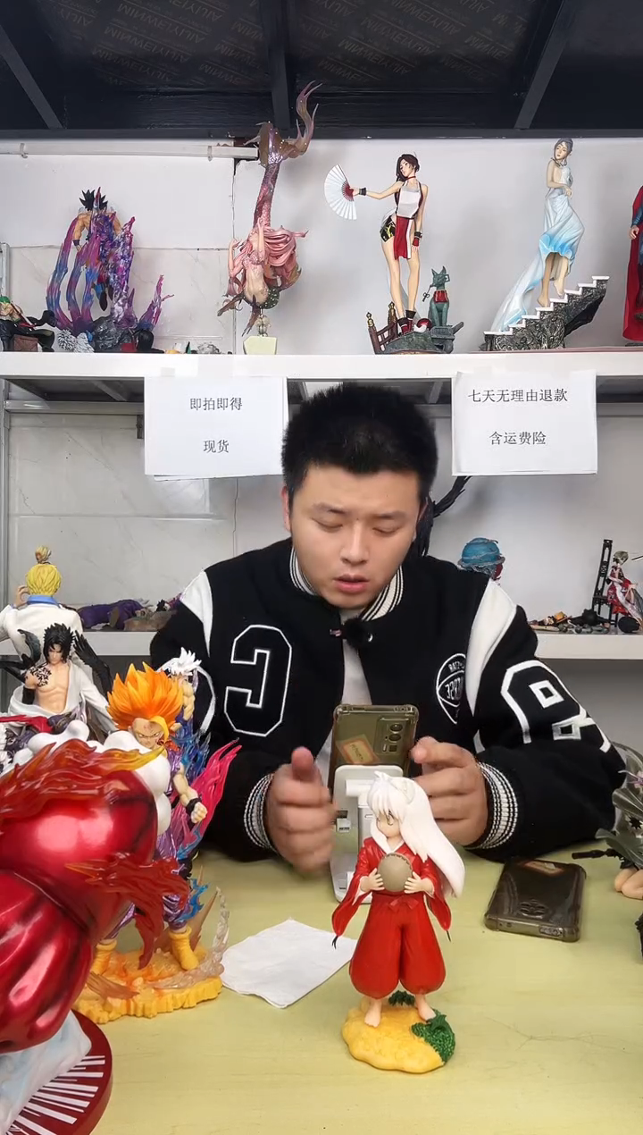 犬夜叉犬夜叉犬夜叉犬夜叉犬夜叉