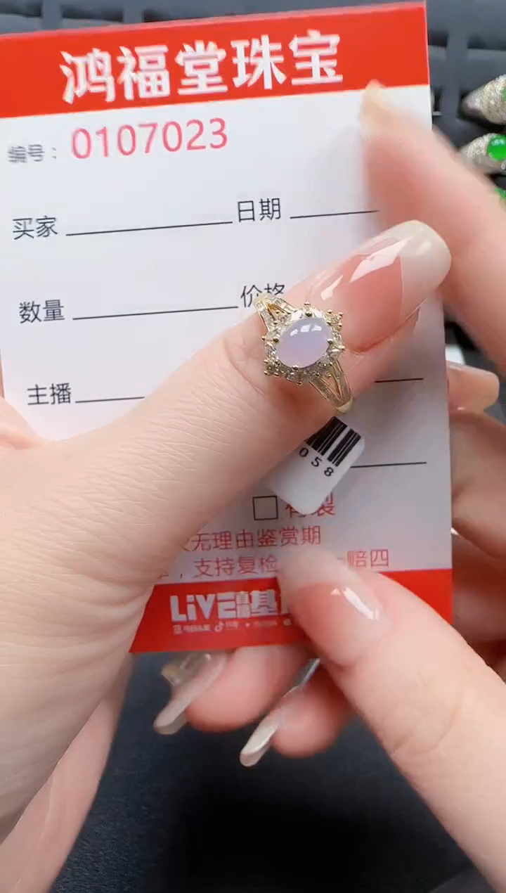 【闪购商品】翡翠戒指银S925镶嵌7023