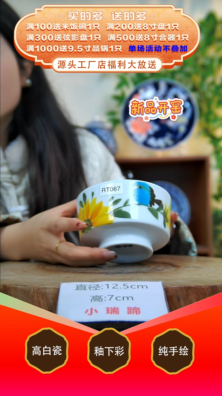 其他白泥景德镇手工手绘陶瓷【食品级】