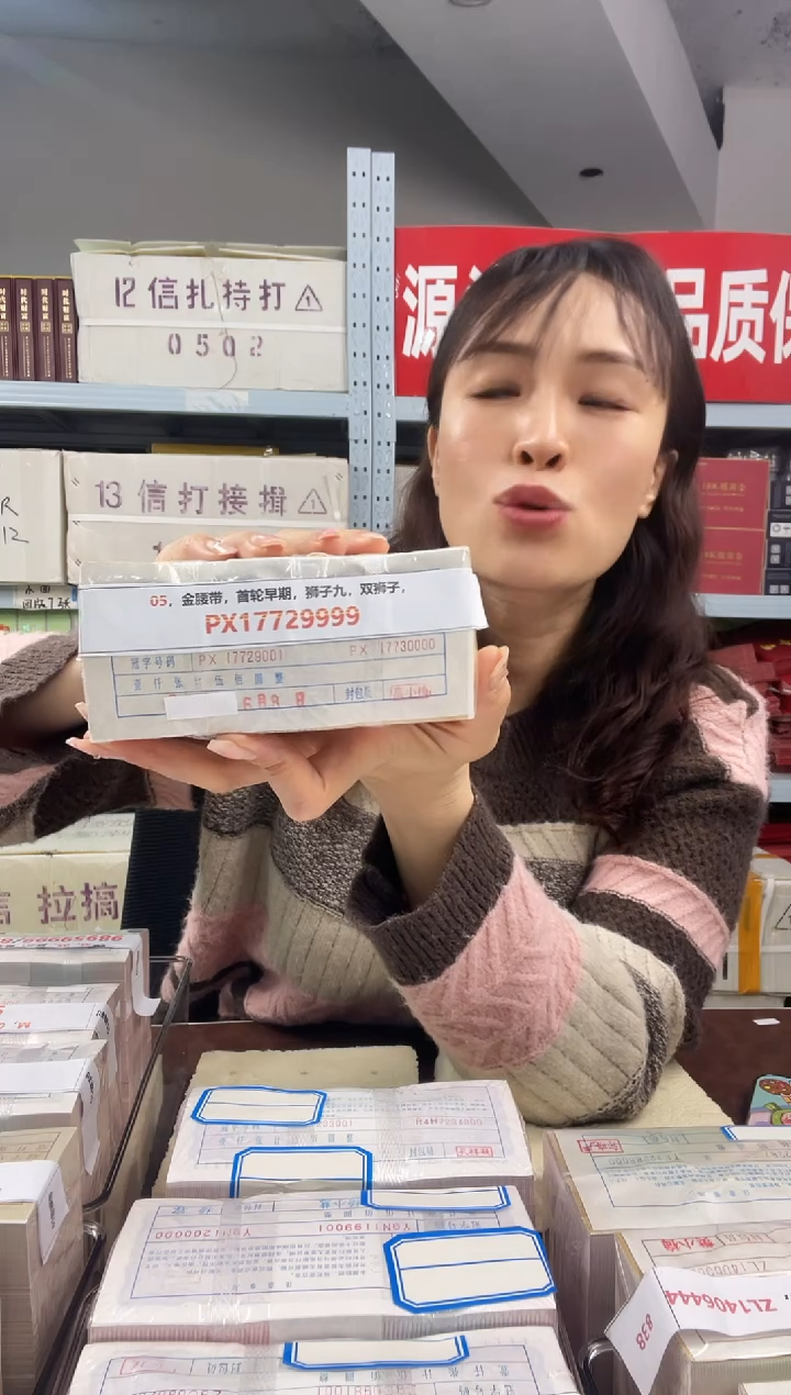 G2，【05金腰带】一百张刀货（不挑号）