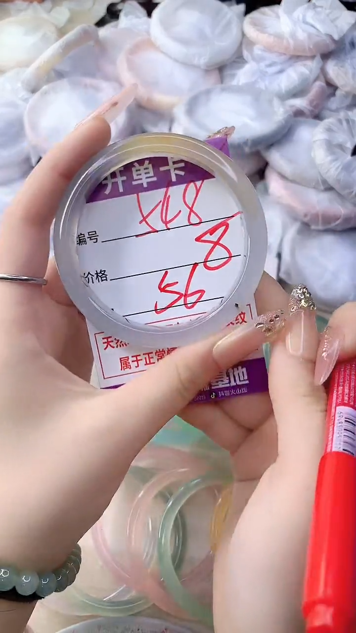 手镯玛瑙/玉髓未镶嵌548
