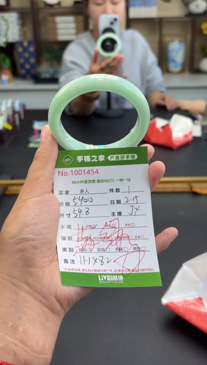 【闪购商品】翡翠手镯未镶嵌多人