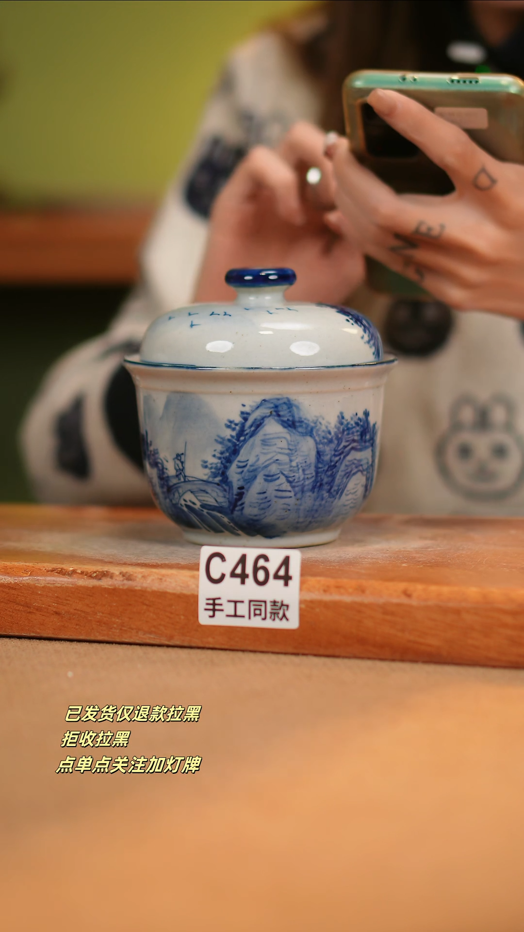 【闪购商品】瓷片C464窑林瓷业瓷器