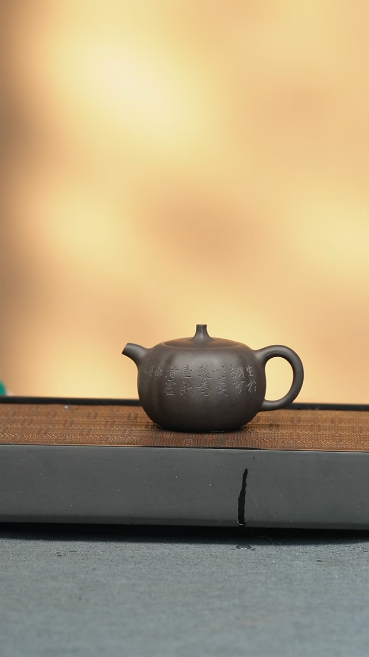 【闪购商品】紫砂茶壶五堂 瓜娄（玉成窑）