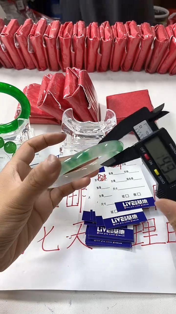 流行美美百搭真实好看直播间B239