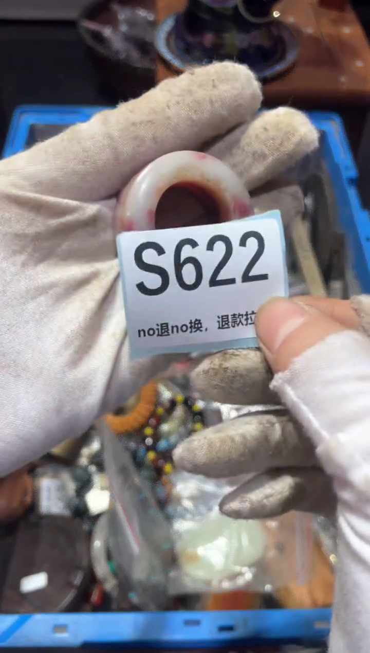瓷片爱****松东轩直播链接火爆