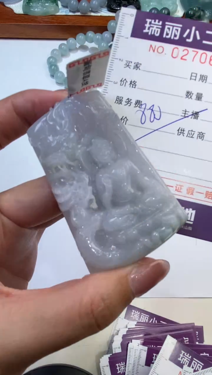 【闪购商品】翡翠颈饰未镶嵌270615