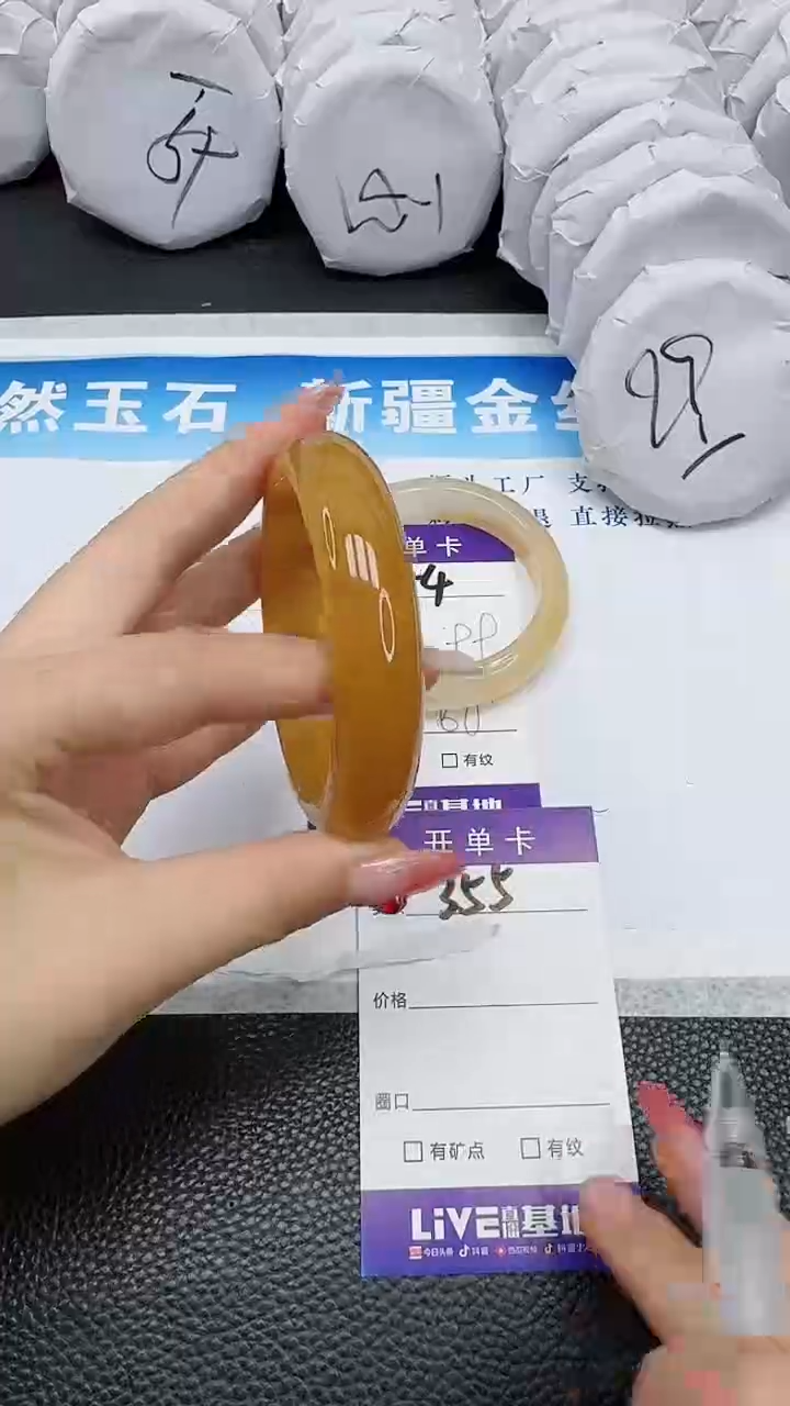 【闪购商品】石英质玉手镯未镶嵌355