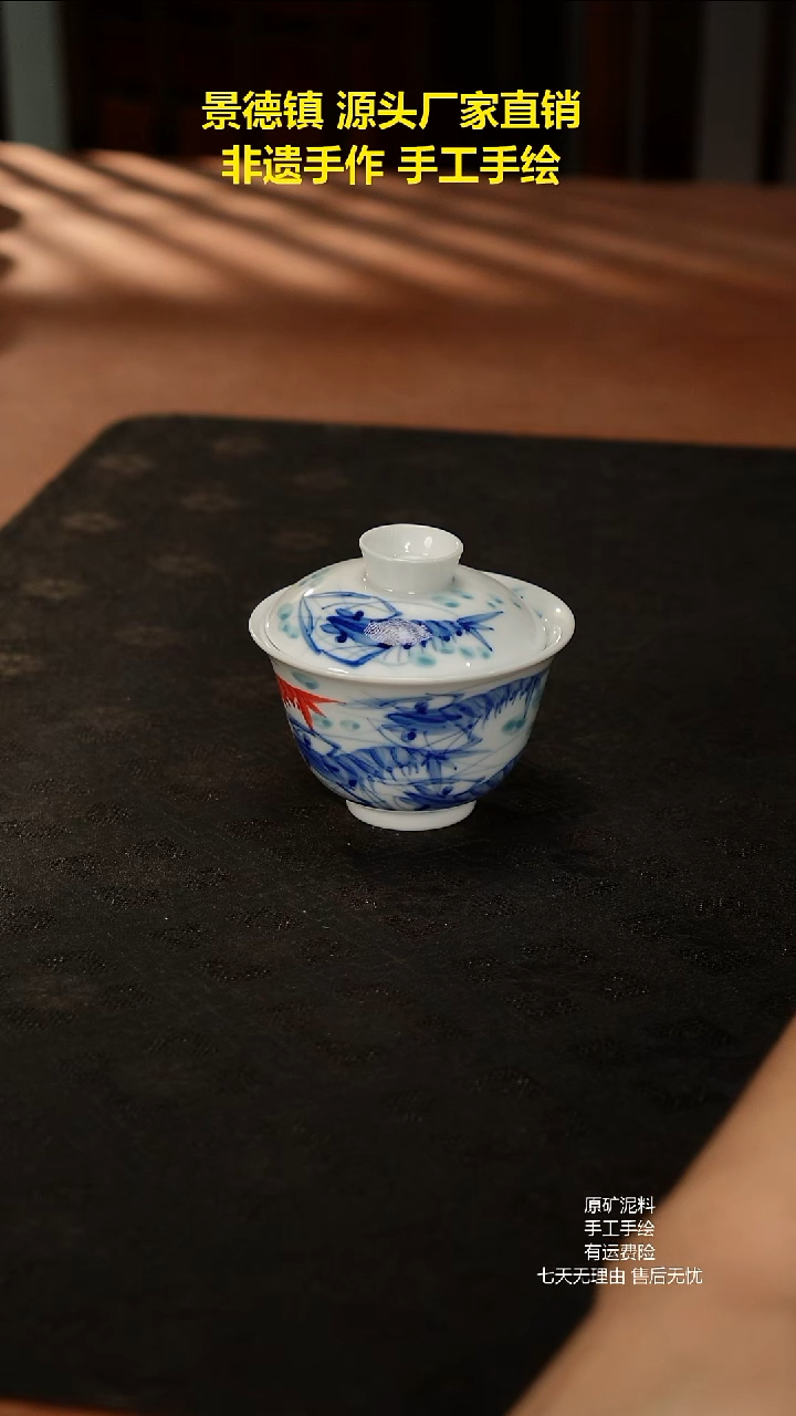 景德镇手工手绘陶瓷