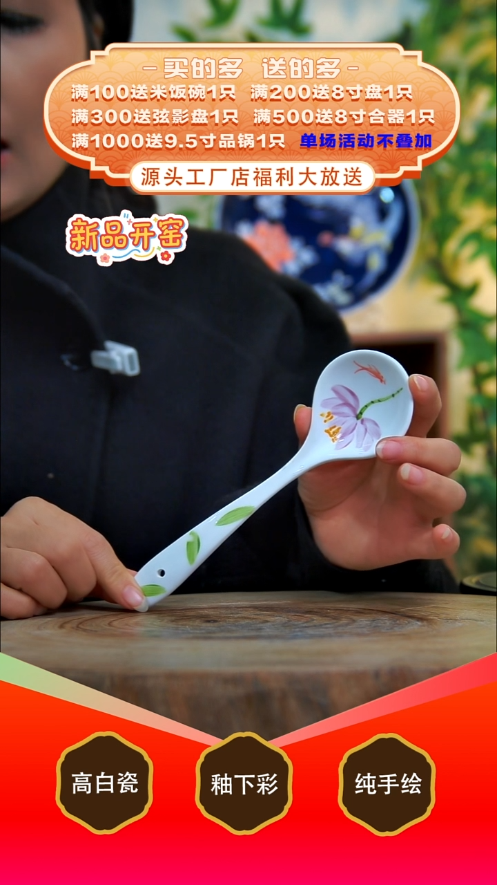 其他白泥景德镇手工手绘陶瓷【食品级】