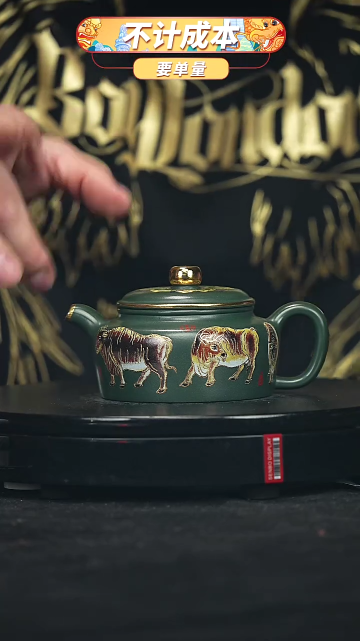 【闪购商品】宜兴原矿高端紫砂