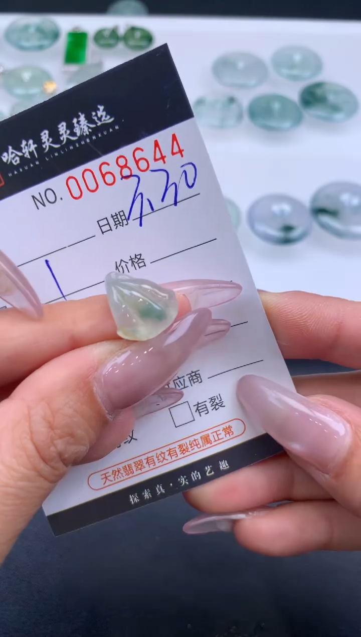 翡翠未镶嵌挂件哈轩 挂件1